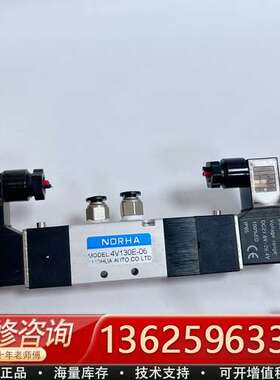 PMC 电磁阀PS140S 二个【议价】