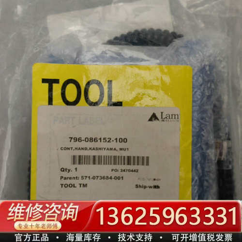 KASHIYAMA PC80P2 04110-A11700[议价]