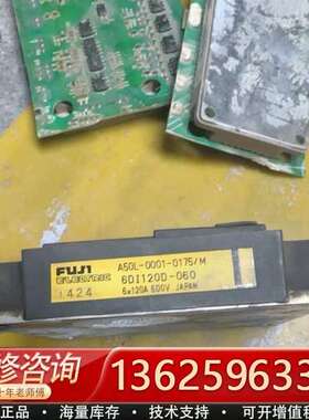 6DI120D-060 模块【议价】