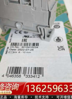 可发3210033 直通式接线端子  正品[议价]