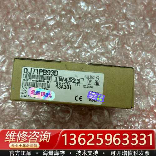 QJ71PB93D [议价]