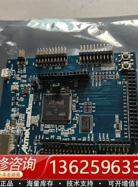 ATSAME70-XPLAINED[议价]