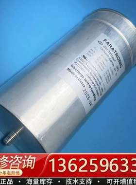 法拉 C67S3107J02270N C67S3107J【议价】