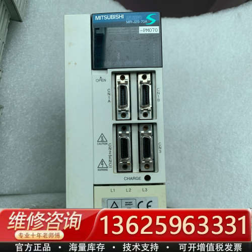 三菱驱动器 MR-J2S-70A-PM070实物图，成色漂亮[议价]