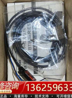 Autonics奥托尼克斯光电传感器BTF15-BDTL[议价]