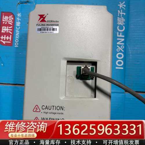 富凌变频器 DZB300B003.7L4A    3.7KW【议价】