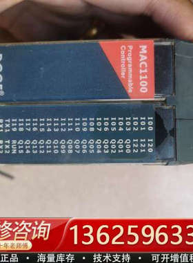 DCCE大工计控模块MAC1100实物拍摄，成色如图，功能正[议价]