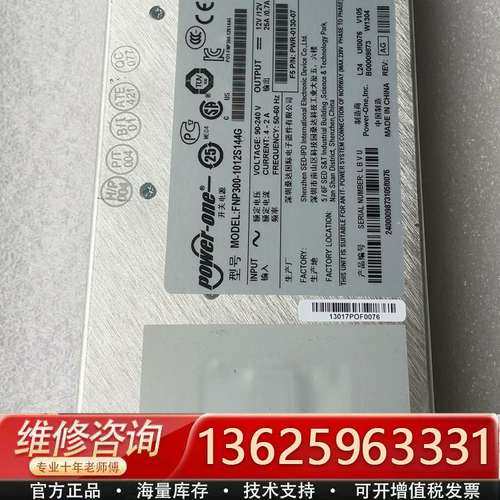 F5电源 FNP300-1012S144G 电源 ，PW【议价】