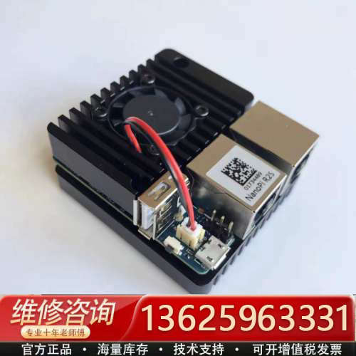 NanoPi R2S 金属壳散热 铝合金外壳 r2s nan[议价]