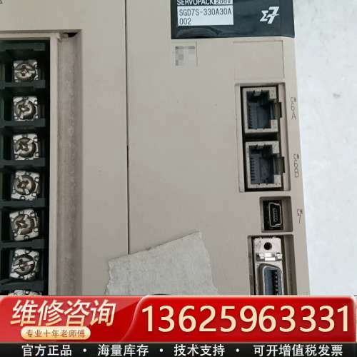 安川七代驱动器SGD7S-330A30A002[议价]