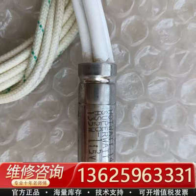 090*HOTWATT SUPERWATT传感器HS50-1[议价]