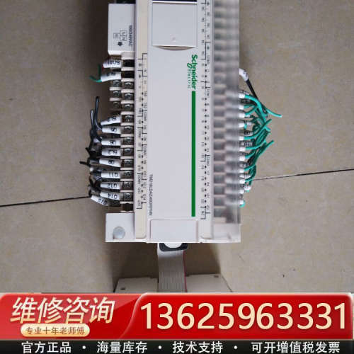 PLC   TM218LDAE40DRPHN[议价]