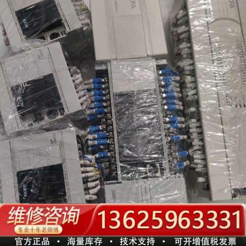 禾川PLC、HCA1-12X8YT-A、HCA1-12X8Y[议价]