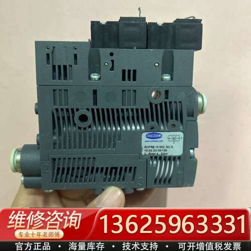 施迈茨真空发生器，型号：SCPSB 15 S02 NC S，[议价]