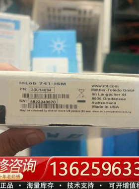 梅特勒托利多InLab+731-ISM电极[议价]