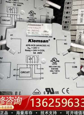 KLEMSAN继电器，底座型号KPR-SCE-24VAC/D[议价]