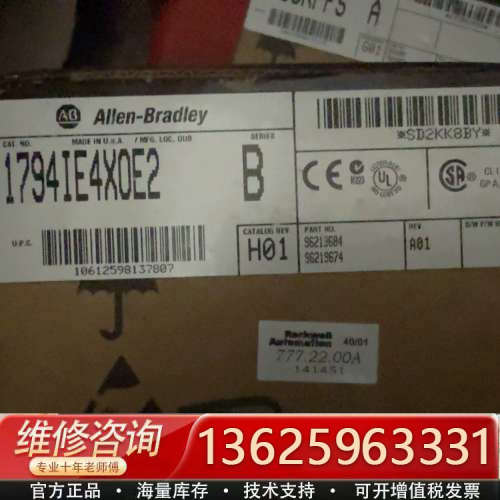 AB罗克韦尔1794IE4X0E2，正品。实物拍摄，[议价]