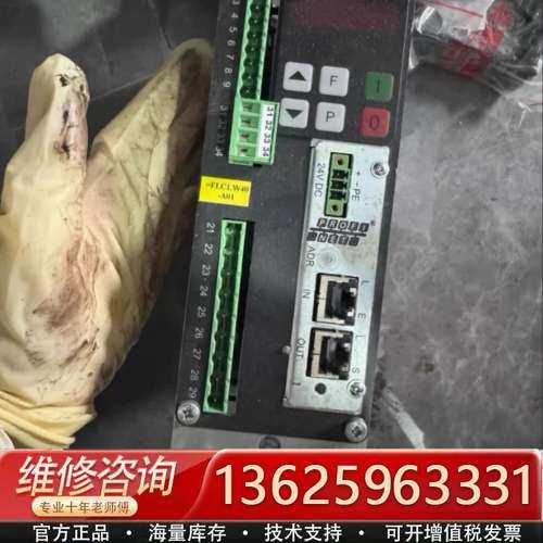 德国制造的REO+AG雷欧REOVIB+MFS+268+DP【议价】