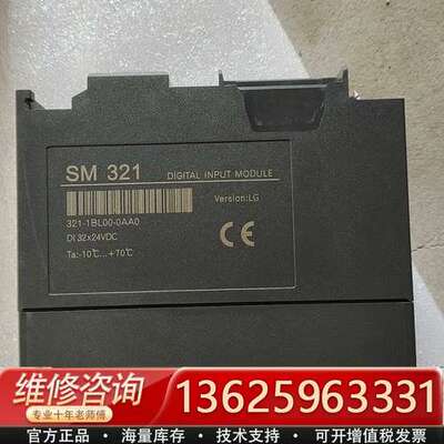 SM321PLC模块，321-1BL00-0AA0，功能【议价】