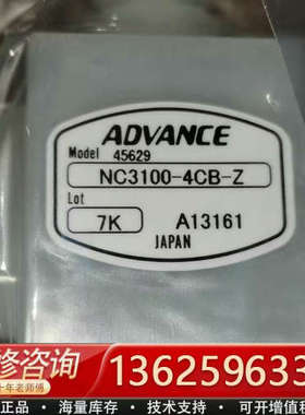 ADVAVCE nc3100-4cb   nc3100-4c[议价]