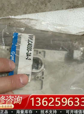 VVQC4000-3A-2[议价]