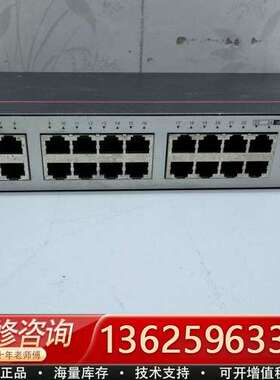 S1730S-L24T-A1 24口千兆交换机【议价】