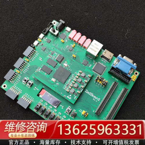 版  zedboard  开发板[议价]