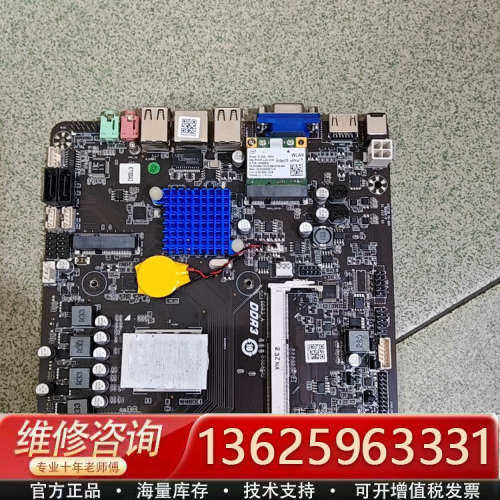 amd+a8+7100+四核+itx+工控主板+千兆网卡[议价]