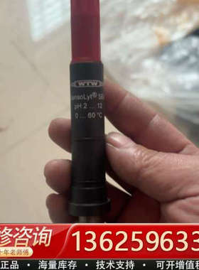 SensoLyt  SEA PH电极  109115[议价]