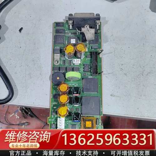 安捷伦34970A数据采集器控制主板，件，测试；【议价】