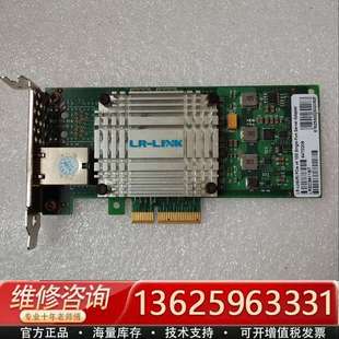 单口网卡 Link rX550k 联瑞 议价