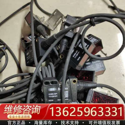 宝盟慢反射感应器，O300.GP－11120101，Baum[议价]