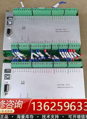 aircontrol的PLC，型号[议价]