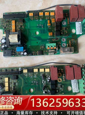 伟肯电源板PC00208H，PC00208G成色如图，什么都[议价]