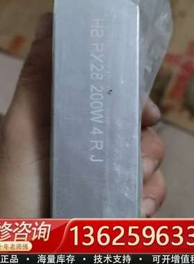 HBRX 200W4RJ铝壳电阻，实物拍摄，【议价】