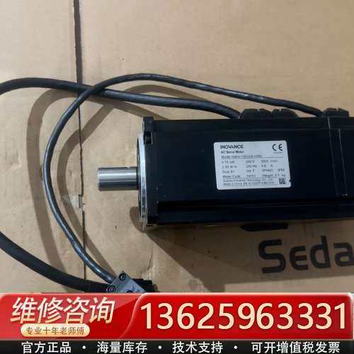 汇川伺服ISMH4-75B30CB-A334Z，750W【议价】