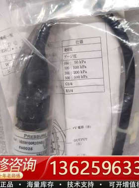 VALCOM 真空压力传感器 VESW100R2/DNS3[议价]