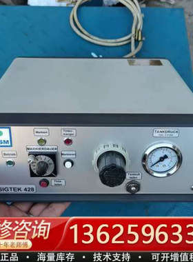 议价MSM Markier-Sensor-Systeme Gmb