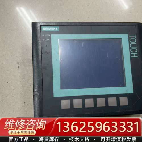 触摸屏 K-TP178micro 型号6AV6 640[议价]