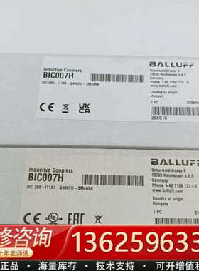 巴鲁夫耦合器，BIC007H，型号BIC 2B0-1T1A7[议价]