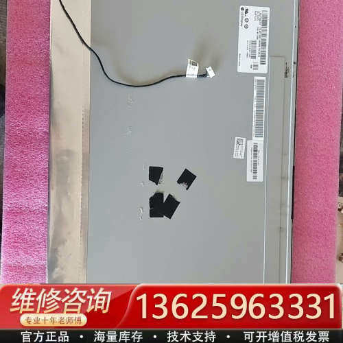 A屏 LM215WF3-SLN1  2片HR215WU1[议价]