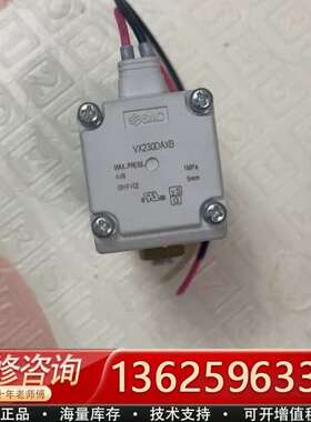 电磁阀VX230DAXB，DC24V供电，功率10.5【议价】