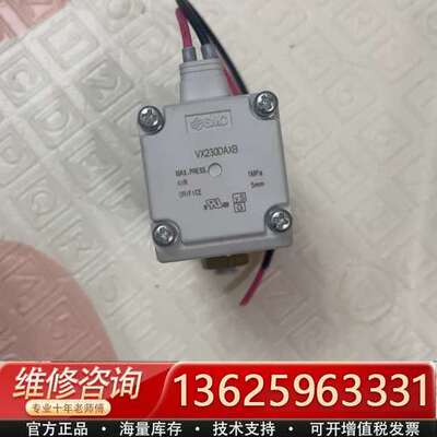 电磁阀VX230DAXB，DC24V供电，功率10.5【议价】