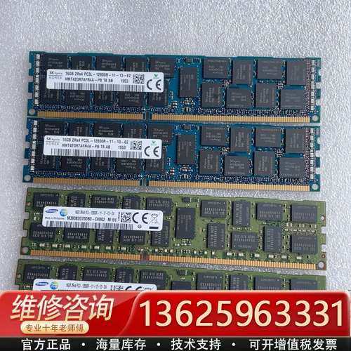 16GB 2Rx4 PC3L 4条内存【议价】