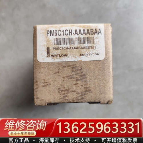 WATLOW温控器PM6C1CH-AAAABAA，正品，[议价]