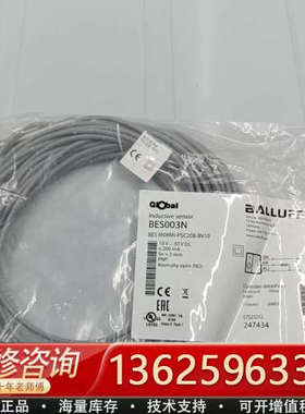 BES003NBES003N巴鲁夫BES M08MI-P[议价]