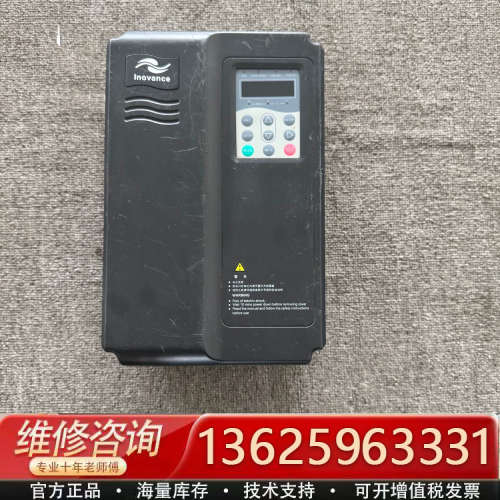 议价汇川变频器MD380T7.5GB-XQJ，7.5KW功率，三