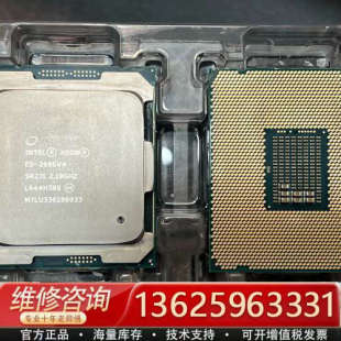 2695V4处理器 议价 正式 CPU 版