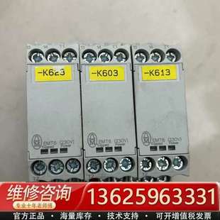 议价 230V继电器 EMT6 MOELLER