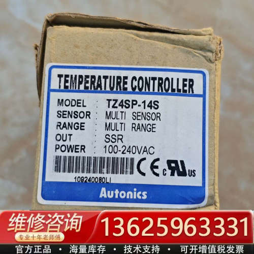 奥托尼克斯温控器TZ4SP-14S[议价]